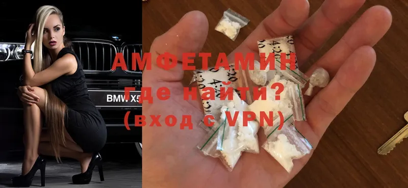 Amphetamine 98%  OMG как зайти  Лихославль 